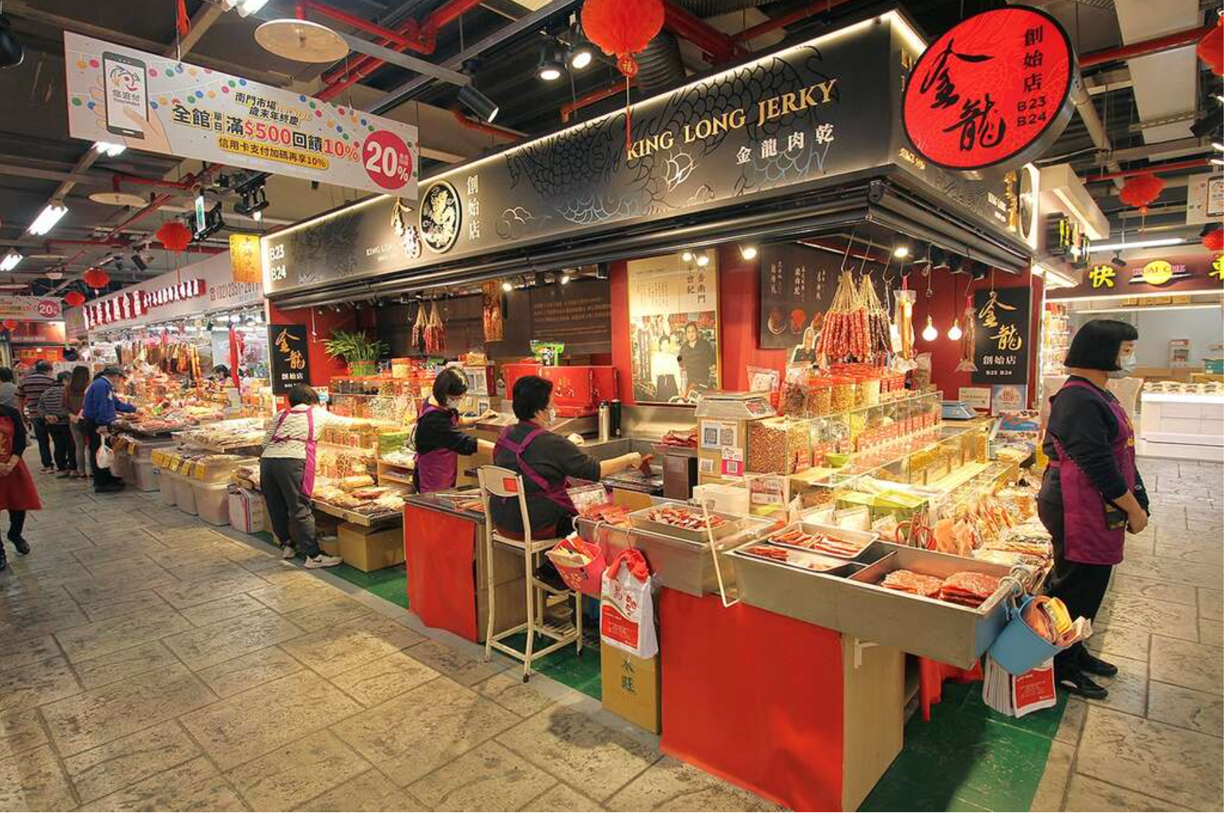南門市場の店舗